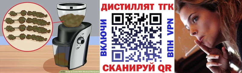 Купить  Новое Девяткино  Canna-Cookies марихуана 