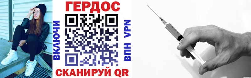 Героин VHQ  Купить где  Новое Девяткино 