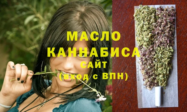 первитин Лабытнанги
