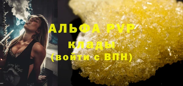 марки nbome Лагань