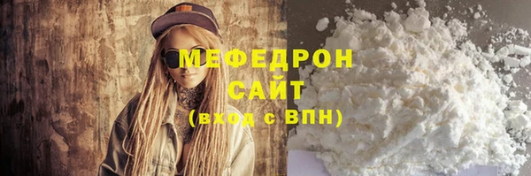 скорость mdpv Ладушкин