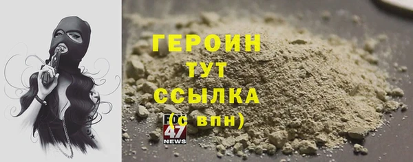 первитин Лабытнанги