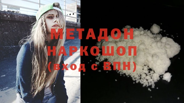 скорость mdpv Ладушкин