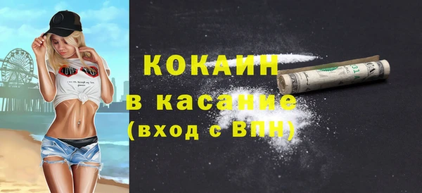 первитин Лабытнанги