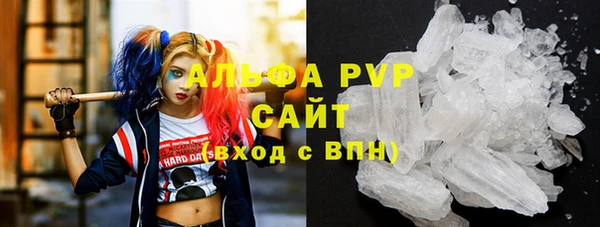 первитин Лабытнанги