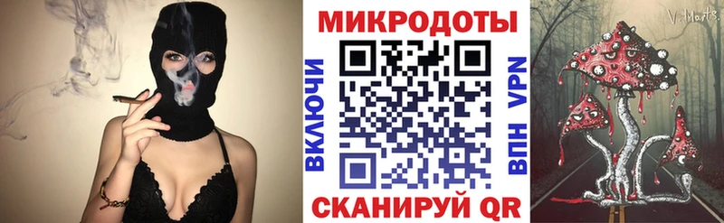 Купить Новое Девяткино Псилоцибиновые грибы мухоморы